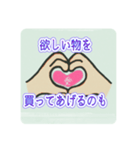 愛を実感するスタンプ（個別スタンプ：33）