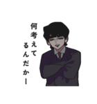 NDT"s -DBRver-（個別スタンプ：2）
