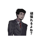 NDT"s -DBRver-（個別スタンプ：9）