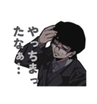 NDT"s -DBRver-（個別スタンプ：10）