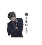 NDT"s -DBRver-（個別スタンプ：11）