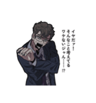 NDT"s -DBRver-（個別スタンプ：15）
