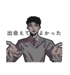 NDT"s -DBRver-（個別スタンプ：17）