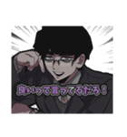NDT"s -DBRver-（個別スタンプ：18）