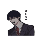 NDT"s -DBRver-（個別スタンプ：23）