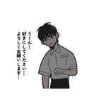 NDT"s -DBRver-（個別スタンプ：33）