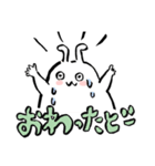 伝説の生物麒麟くん3（個別スタンプ：5）