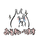 伝説の生物麒麟くん3（個別スタンプ：17）