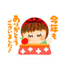 かこリッチのXmas＆ゆく年くる年あいさつ編（個別スタンプ：1）