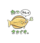 ツッコミたくなるさかな 修正版（個別スタンプ：10）