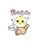 ツッコミたくなるさかな 修正版（個別スタンプ：13）