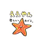 ツッコミたくなるさかな 修正版（個別スタンプ：15）