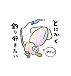 ツッコミたくなるさかな 修正版（個別スタンプ：29）