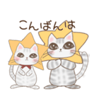 猫と一緒にいたい人の日常使えるスタンプ冬（個別スタンプ：10）