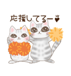 猫と一緒にいたい人の日常使えるスタンプ冬（個別スタンプ：16）