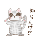 猫と一緒にいたい人の日常使えるスタンプ冬（個別スタンプ：18）