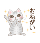 猫と一緒にいたい人の日常使えるスタンプ冬（個別スタンプ：26）