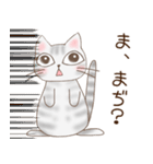 猫と一緒にいたい人の日常使えるスタンプ冬（個別スタンプ：28）