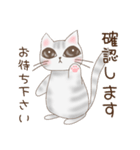 猫と一緒にいたい人の日常使えるスタンプ冬（個別スタンプ：36）