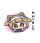 ねこメイドちゃんスタンプ（個別スタンプ：13）