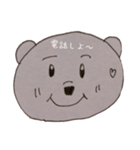 PRKMKYT（個別スタンプ：15）