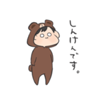 Brown＆friends きぐるみ男の子。（個別スタンプ：23）