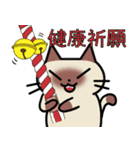 【修正版】クリスマス、新年を祝うねこ（個別スタンプ：1）