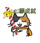 【修正版】クリスマス、新年を祝うねこ（個別スタンプ：2）