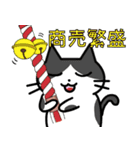 【修正版】クリスマス、新年を祝うねこ（個別スタンプ：3）