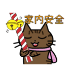 【修正版】クリスマス、新年を祝うねこ（個別スタンプ：4）