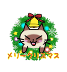 【修正版】クリスマス、新年を祝うねこ（個別スタンプ：13）