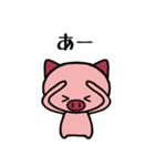 豚のぶー助（個別スタンプ：12）