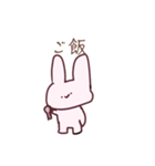 うさまる-1（個別スタンプ：2）