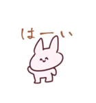 うさまる-1（個別スタンプ：8）