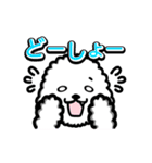 お正月版 動く子犬のビションくん（個別スタンプ：18）