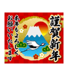 【飛び出す】大人のお正月♥敬語年賀状（個別スタンプ：7）