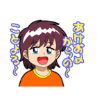 あけましておめで隊（個別スタンプ：13）