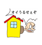 あけましておめで隊（個別スタンプ：32）