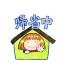 おかっぱ女子のほっこり年末年始（個別スタンプ：7）