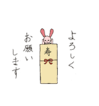 新年明けましておめでとう うさぎ（個別スタンプ：16）