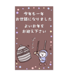 ˚✧₊年末年始˚✧₊やさしいマトリョー（個別スタンプ：16）