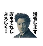 お年玉！イル！絶対！2023あけおめスタンプ（個別スタンプ：3）