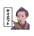 お年玉！イル！絶対！2023あけおめスタンプ（個別スタンプ：39）