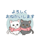 《動く♪》和猫◎お正月と冬のスタンプ（個別スタンプ：12）