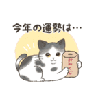 《動く♪》和猫◎お正月と冬のスタンプ（個別スタンプ：13）