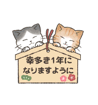 《動く♪》和猫◎お正月と冬のスタンプ（個別スタンプ：16）