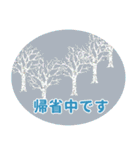 年末年始を楽しむうさぎ（個別スタンプ：17）