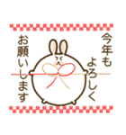 飛び出す★ボンボンうさぎ【敬語】☆（個別スタンプ：3）