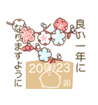 飛び出す★ボンボンうさぎ【敬語】☆（個別スタンプ：20）