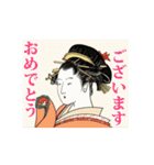 動く！お正月 日本名画特集 大人・友人へ1（個別スタンプ：2）